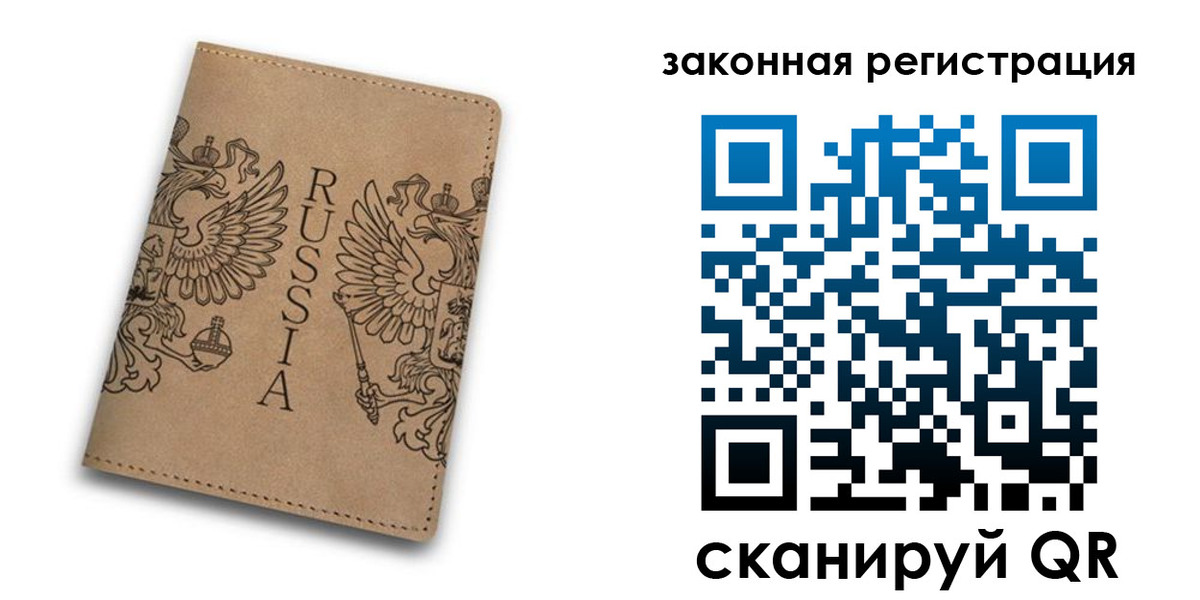 регистрация для школы в Харабали