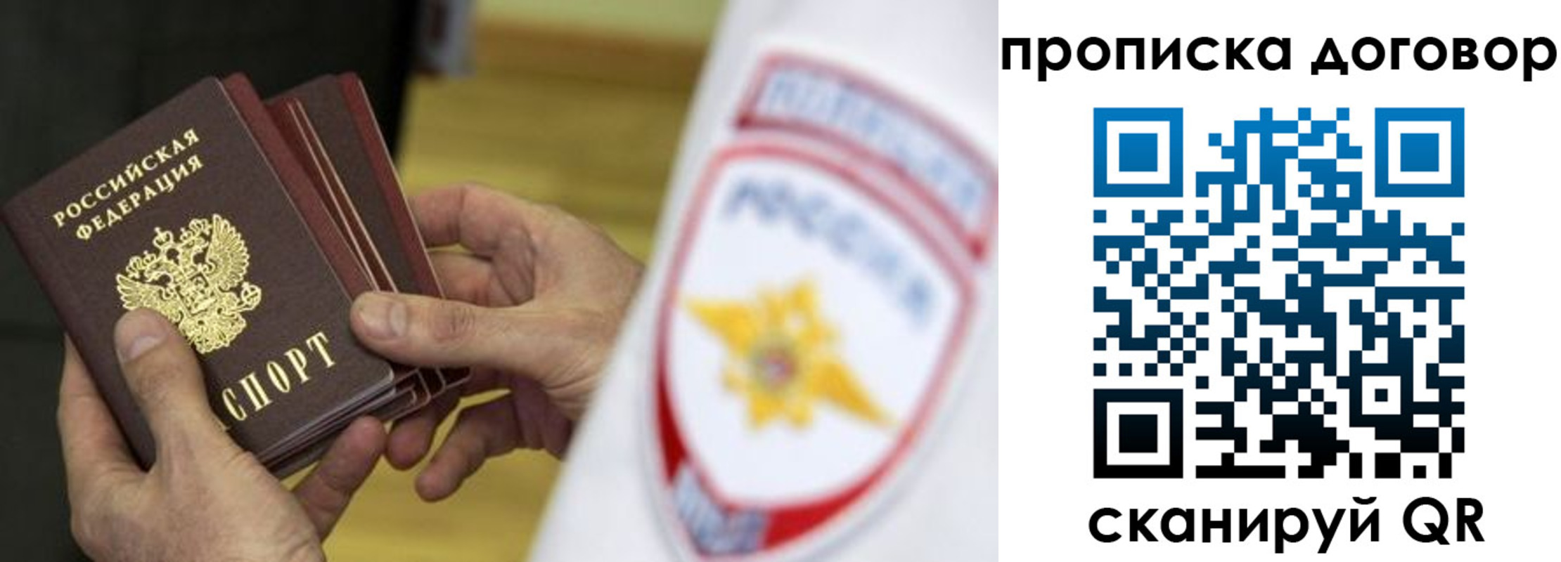 пропишу в квартире в Харабали
