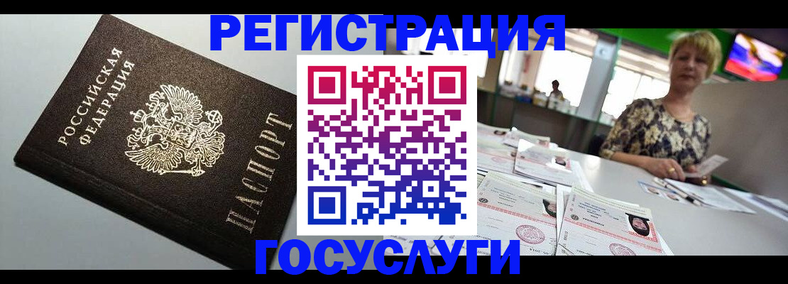 миграционный учет в Харабали