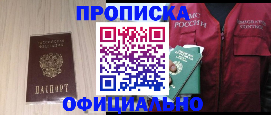 регистрация для школы в Харабали