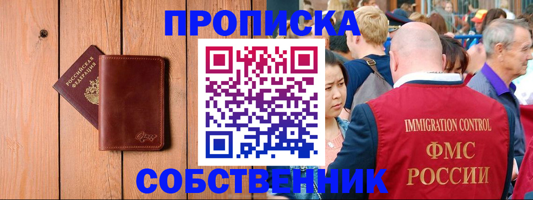 временная регистрация госуслуги в Харабали
